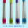Flaschenbürste, Gläserbürste, Spülbürste Silikon 29 cm lang verschiedene Farben